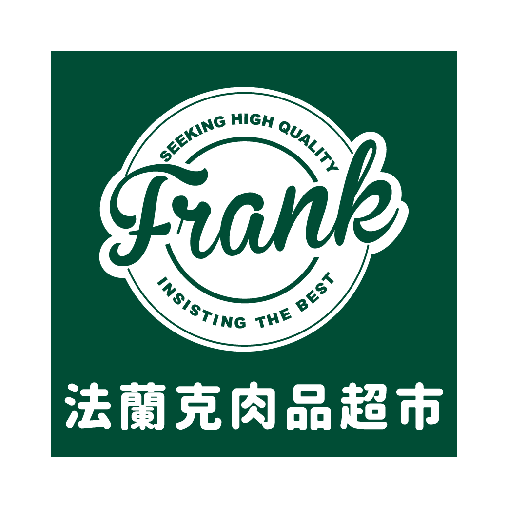 法蘭克肉品超市