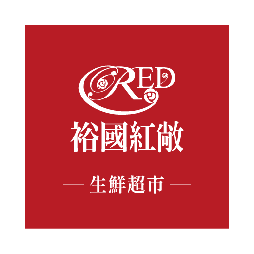 裕國紅敞生鮮超市